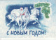 RUSSIE - CARNET - N°6687 ** (2002) Nouvel An - Nuevos