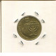 10 AGOROT 1991 ISRAEL Pièce #AS030.F.A - Israele