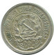 10 KOPEKS 1923 RUSSLAND RUSSIA RSFSR SILBER Münze HIGH GRADE #AF009.4.D.A - Russie