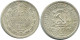 15 KOPEKS 1923 RUSIA RUSSIA RSFSR PLATA Moneda HIGH GRADE #AF084.4.E.A - Russie