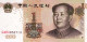 1 YUAN 1999 CHINESISCH Papiergeld Banknote #PJ376 - [11] Local Banknote Issues