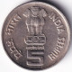 INDIA COIN LOT 139, 5 RUPEES 1996, HEALTH, NOIDA MINT, XF, SCARE - India