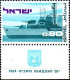 Israel Poste N** Yv: 375/376 21.Anniversaire De L'Indépendance (Tabs) - Unused Stamps (with Tabs)
