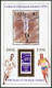 Fiji 762-765,766,MNH.Michel 770-774. Modern Olympic Games,1996.Hurdling.Judo, - Fiji (1970-...)