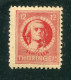 "SBZ" 1945, Mi. 97 V (Plattenfehler "roter Pnkt Im Letzten N") ** (B2033) - Mint