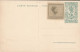 BELGIAN CONGO  PPS SBEP 66a "GLOSSY PAPER" VIEW 4 UNUSED - Stamped Stationery