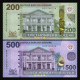 Suriname 200 And 500 Dollars 2024, Hybrid, UNC - Suriname