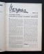 Lithuanian Magazine / Varpas 1940 - Informations Générales