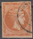 Grece N° 0044 Oblitéré 10 L Vermillon Chiffre 10 Au Verso - Used Stamps