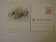 YUGOSLAVIA ILLUSTRATED POSTAL CARD - Other & Unclassified