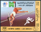 Jordan 1194-1197,1197a,MNH. Olympics Los Angeles-1984:Swimming,Shooting,Archery, - Jordanië