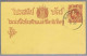 Siam, Post Card - Siam