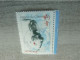 Année Lunaire Chinoise Du Chien - Tvp Lettre 20g. - Yt 3865 - Multicolore - Oblitéré - Année 2006 - - Used Stamps