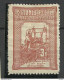 ROMANIA Rumänien 1906 Michel 165 * - Unused Stamps