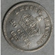 NAPOLEON III - 20 Centimes 1867 A + 1867 BB - Andere & Zonder Classificatie