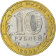 Russie, 10 Roubles, 2000, St. Petersburg, Bimétallique, SUP, KM:670 - Russie