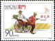 Macao Poste N** Yv: 555/558 Moyens De Transport Traditionnels - Nuovi