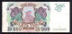 301-Russie 10 000 Roubles 1993 Bb421, Chiffre Dans Volute - Russland