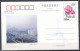 Delcampe - ⁕ CHINA 1998 ⁕ Bridges Across The Pearl River ⁕ Set Of 8 Stationery Unused Postcard ⁕ See All Scan - China