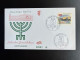 GERMANY 1966 FDC JEWISH CENTRE BERLIN 19-04-1966 DUITSLAND DEUTSCHLAND JUDAICA - 1961-1970