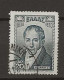 1930 USED Greece Mi 342 - Gebruikt