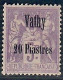 Lot N°A5619 Vathy  N°11 Neuf * Qualité TB - Neufs