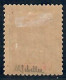 Lot N°A5548 Mohéli  N°11 Neuf * Qualité TB - Unused Stamps