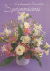 FIORI Vintage Cartolina CPSM #PAR626.IT - Fleurs