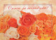 FLORES Vintage Tarjeta Postal CPSM #PBZ631.ES - Bloemen