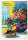 OSTERN HUHN EI Vintage Ansichtskarte Postkarte CPSM #PBP242.DE - Pâques