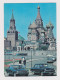 Russia USSR, 1970s Postal Stationery Card PSC, Entier, Ganzachen, MOSCOW View Old Cars GAZ Volga, Sent To Bulgaria (766) - 1970-79