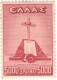 Greece 5000d Postage Stamp Memorial Tomb (El Alamein) 1947 MNH - Neufs