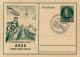 BF0794 / BERLIN - GLOCKE - 1951/1952 , 5 Amtliche Ganzsachen - Cartes Postales - Oblitérées