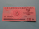 5 Chon - 1988 ( For Grade, Please See Photo ) UNC > North Korea ! - Corea Del Nord