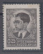 Italy Occupation Montenegro Inverted Overprint "Montenegro Crna Gora 17-IV-41.XIX 1941 MNH ** - Ungebraucht