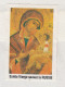 Switzerland / Helvetia / Schweiz / Suisse 1987 ⁕ Nice Cover Registered Mail Wil SG 1 ⁕ See Scan - Briefe U. Dokumente