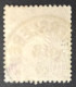 Deutsches Reich 1880, Mi 41b Plattenfehler VI , Gestempelt Geprüft Wiegand BPP - Used Stamps