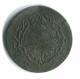 ISLAMIC OTTOMAN EMPIRE Abdulmecid I 5 Para AH1255 Islamic Coin #MED10105.7.F.A - Islamiques