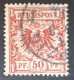 Deutsches Reich 1889, Mi 50b Gestempelt Geprüft - Used Stamps