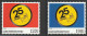 Liechtenstein 2024: 25 Jahre Unabhängige Liechtensteinische Post (120+190) Satz ** MNH (autocollant Self-adhesiv) - Neufs