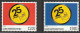 Liechtenstein 2024: 25 Jahre Unabhängige Liechtensteinische Post (120+190) Satz ** MNH (autocollant Self-adhesiv) - Unused Stamps