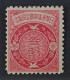 Delcampe - Japan  91 A *  Koreanische & Japanische Post 1905, Mit Erstfalz, KW 180,- € - Ungebraucht