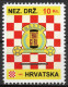 Gucci Crew II - Briefmarken Set Aus Kroatien, 16 Marken, 1993. Unabhängiger Staat Kroatien, NDH. - Croatie