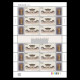 China Stamp  2024-7 China Museum Construction II, Major Edition 5, Same Number，MNH,MS - Nuevos