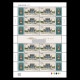 China Stamp  2024-7 China Museum Construction II, Major Edition 5, Same Number，MNH,MS - Ongebruikt