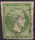 GREECE Closed 5 On 1880-86 Large Hermes Head Athens Issue On Cream Paper 5 L Green Vl. 69 - Used Stamps