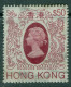 Hong Kong    Yvert 397    Ob  B/TB - Usati