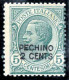 P3113 A- ITALIA , 5 CENT. LEONE, SOVRASTAMPATO PECHINO , 2 CENT. SASSONE NR. 1 , GOMMA INTEGRA - Pékin