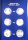 Italia - 2 X 2.000+5.000+10.000 Lire - Verso Il 2000- Serie Completa - KM# 195-196-197-198-208-209 - Gig# 476P-478P-482P - Jahressets & Polierte Platten