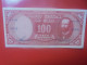 CHILI 100 PESOS ND (1958-59) Circuler (B.33) - Cile